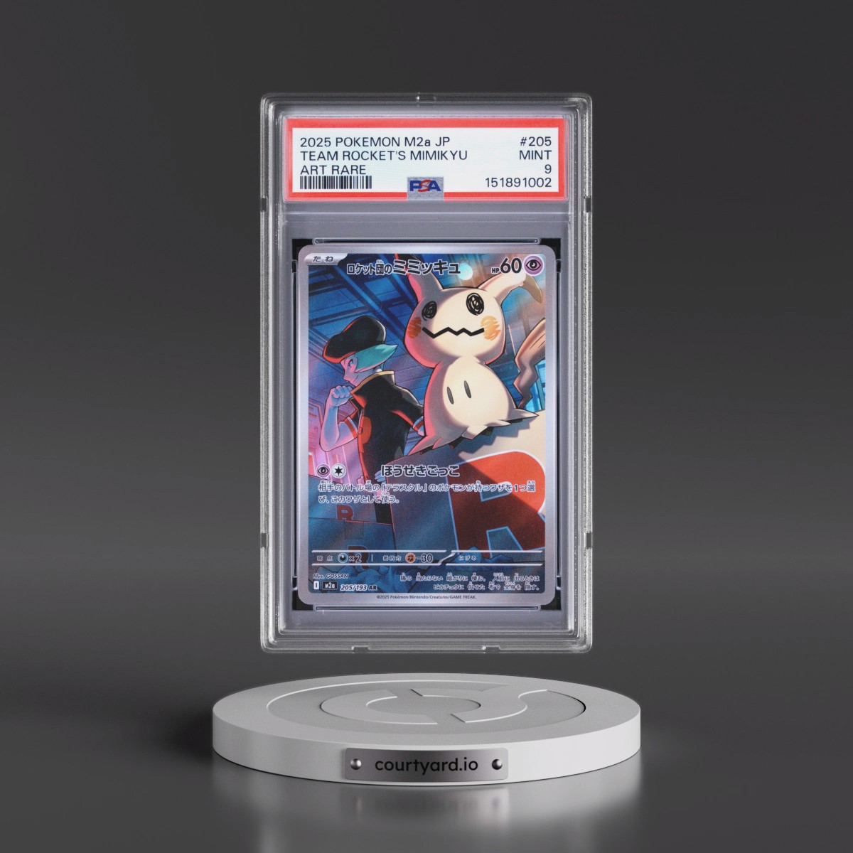 2025 Pokémon M2a-Mega Dream EX #205 Team Rocket's Mimikyu - Art Rare (PSA 9 MINT)