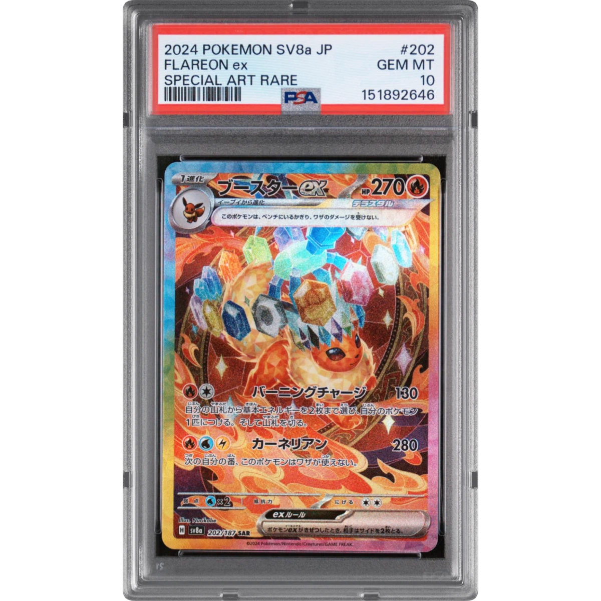 2024 Pokémon Sv8a-Terastal Fest EX #202 Flareon EX - Holo Special Art Rare (PSA 10 GEM MINT)