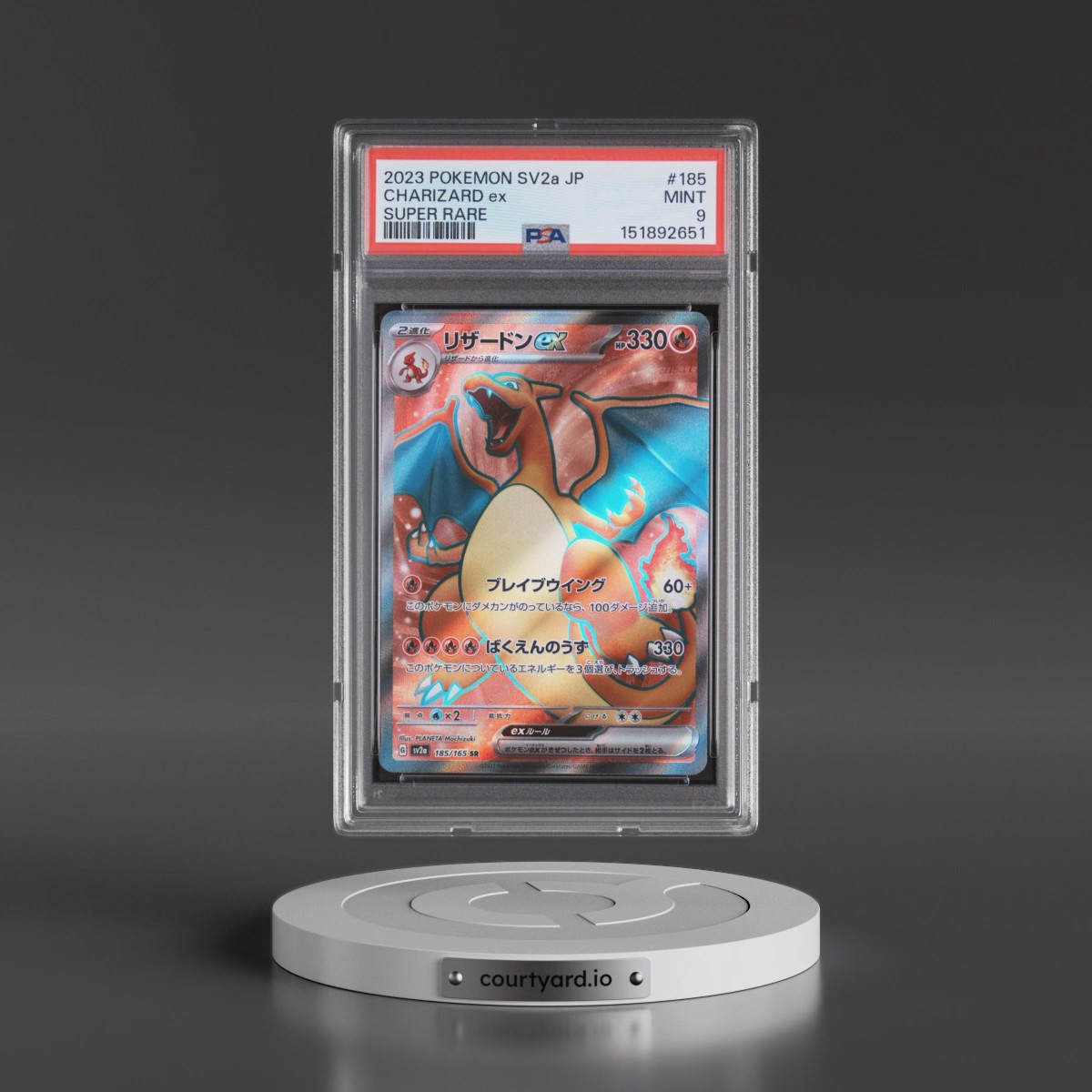 2023 Pokémon Sv2a-Pokémon 151 #185 Charizard EX - Holo Super Rare (PSA 9 MINT)