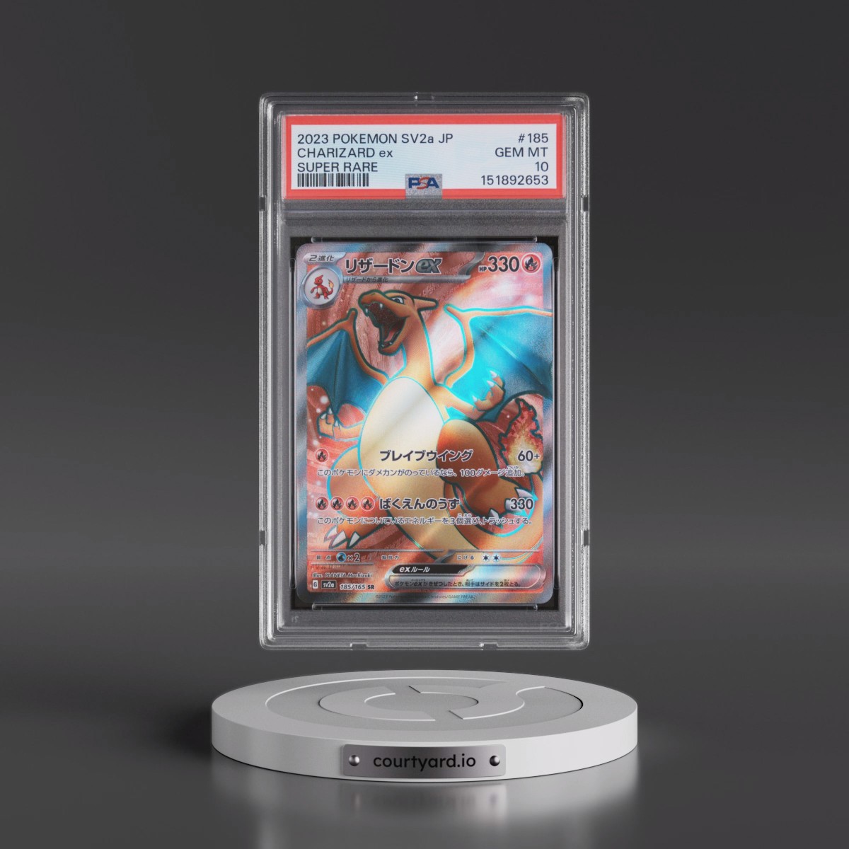 2023 Pokémon Sv2a-Pokémon 151 #185 Charizard EX - Holo Super Rare (PSA 10 GEM MINT)