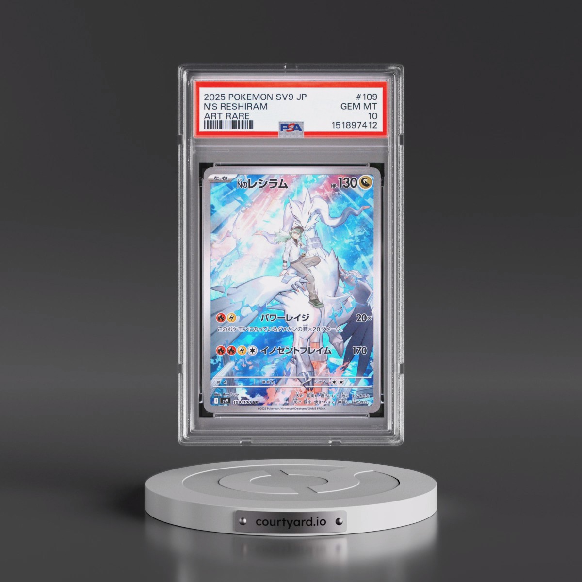2025 Pokémon SV9-Battle Partners #109 N's Reshiram - Art Rare (PSA 10 GEM MINT)