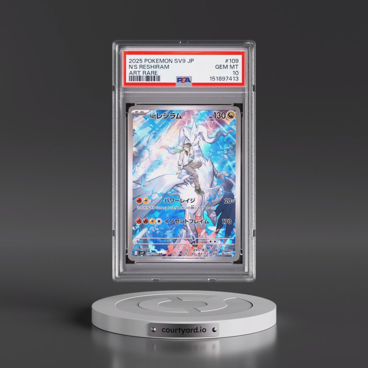 2025 Pokémon SV9-Battle Partners #109 N's Reshiram - Art Rare (PSA 10 GEM MINT)