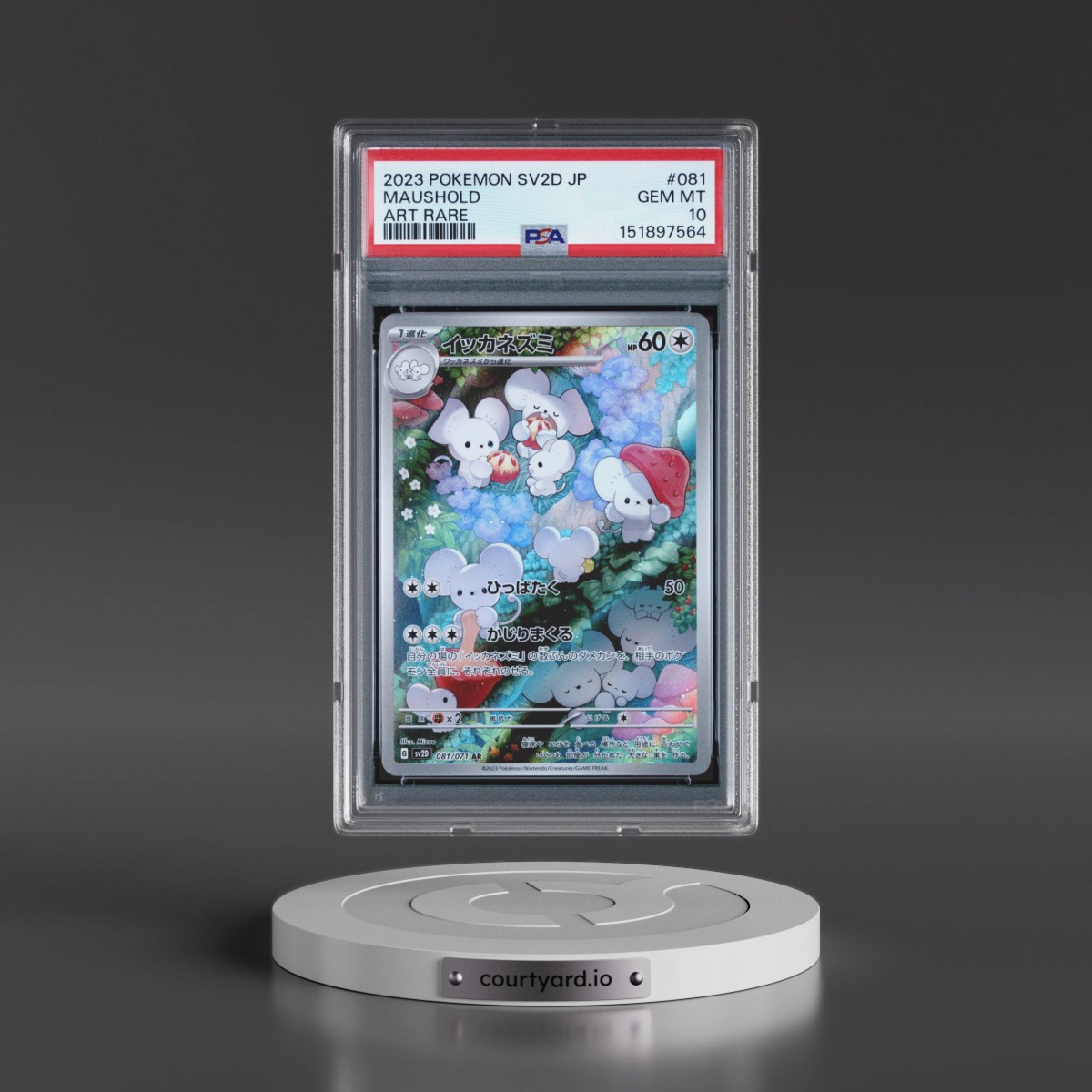 2023 Pokémon Sv2d-Clay Burst #081 Maushold - Art Rare (PSA 10 GEM MINT)