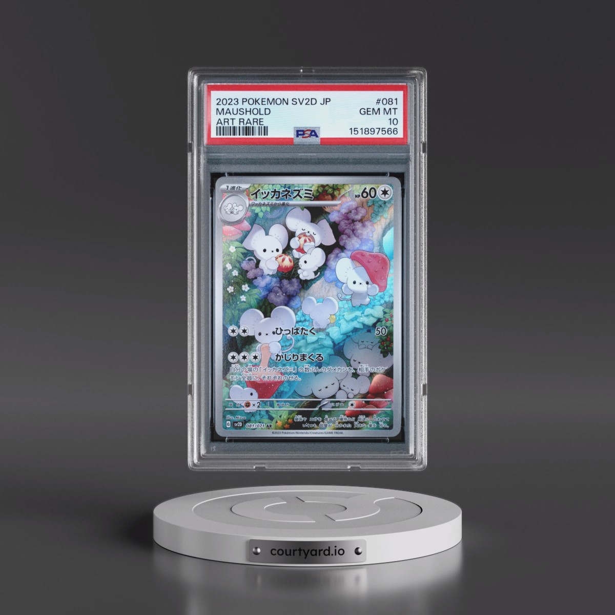 2023 Pokémon Sv2d-Clay Burst #081 Maushold - Art Rare (PSA 10 GEM MINT)