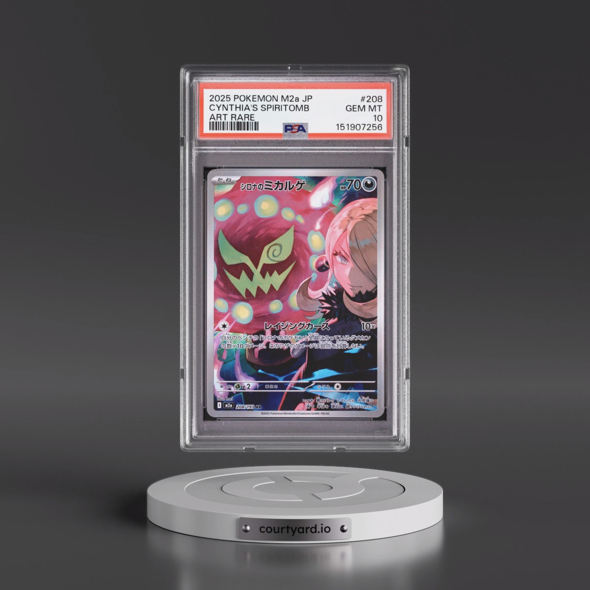 2025 Pokémon M2a-Mega Dream EX #208 Cynthia's Spiritomb - Art Rare (PSA 10 GEM MINT)