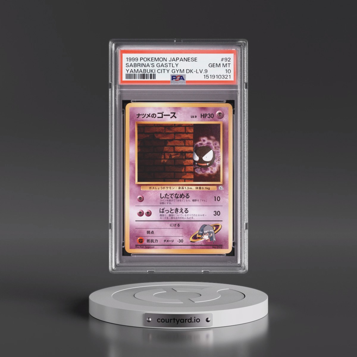 1999 Pokémon Yamabuki City Gym Deck #92 Sabrina's Gastly - LV.9 (PSA 10 GEM MINT)