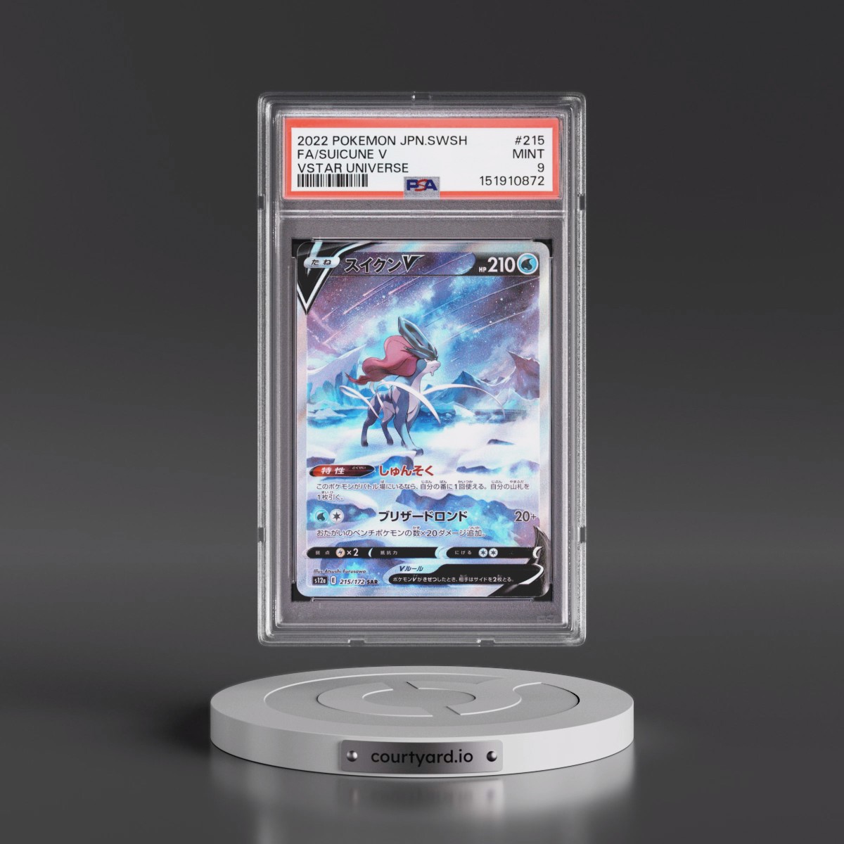2022 Pokémon Sword & Shield Vstar Universe #215 Suicune V - Holo Full Art (PSA 9 MINT)