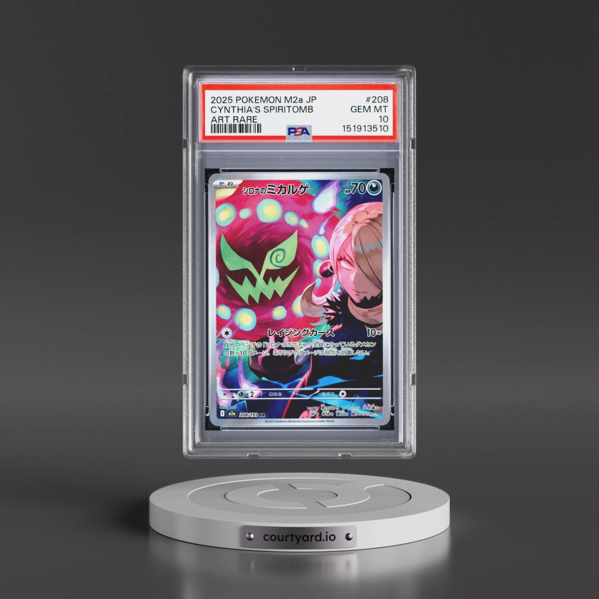 2025 Pokémon M2a-Mega Dream EX #208 Cynthia's Spiritomb - Art Rare (PSA 10 GEM MINT)