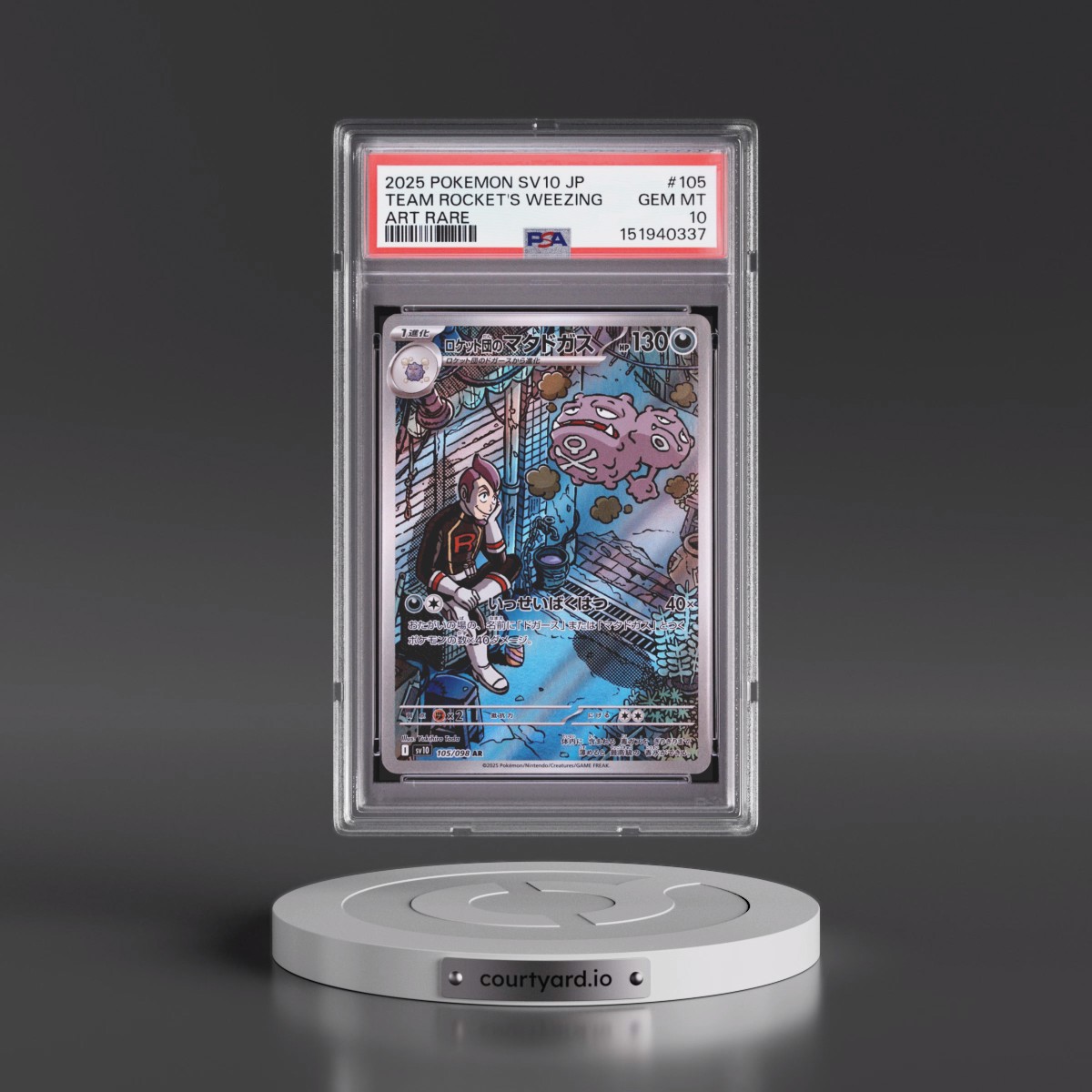 2025 Pokémon SV10-Glory of Team Rocket #105 Team Rocket's Weezing - Art Rare (PSA 10 GEM MINT)