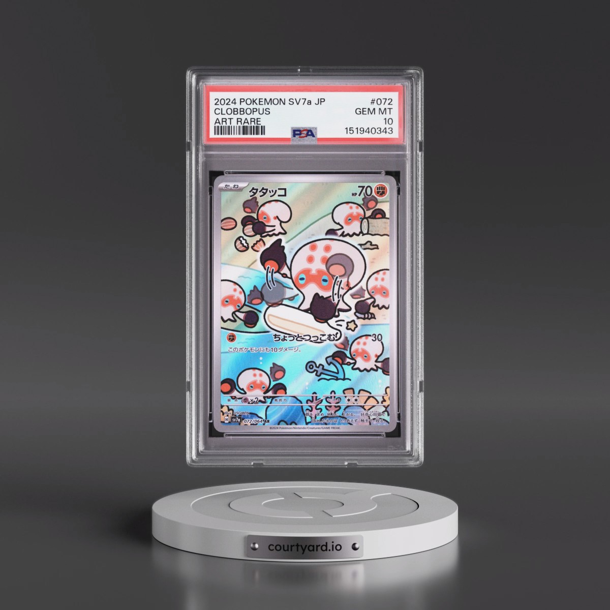 2024 Pokémon Sv7a-Paradise Dragona #072 Clobbopus - Art Rare (PSA 10 GEM MINT)