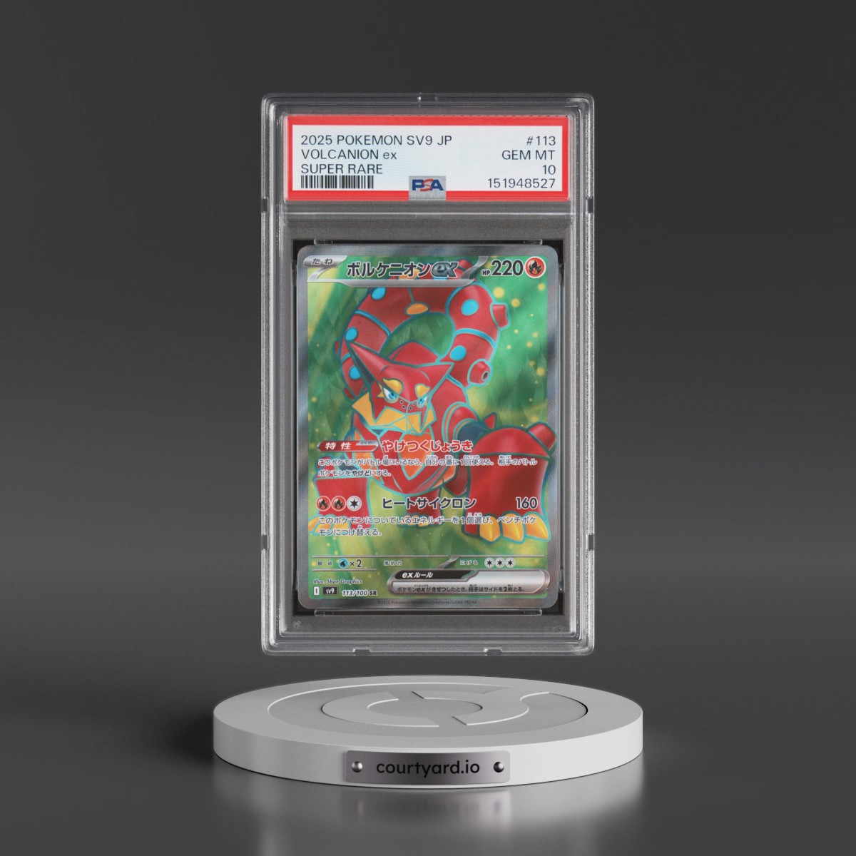 2025 Pokémon SV9-Battle Partners Volcanion EX - Holo Super Rare #113 PSA 10