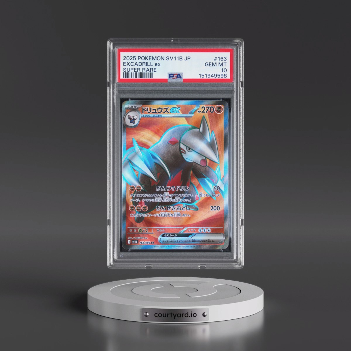 2025 Pokémon Sv11b-Black Bolt #163 Excadrill EX - Holo Super Rare (PSA 10 GEM MINT)