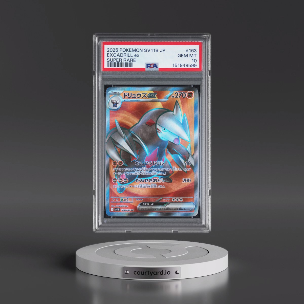 2025 Pokémon Sv11b-Black Bolt #163 Excadrill EX - Holo Super Rare (PSA 10 GEM MINT)