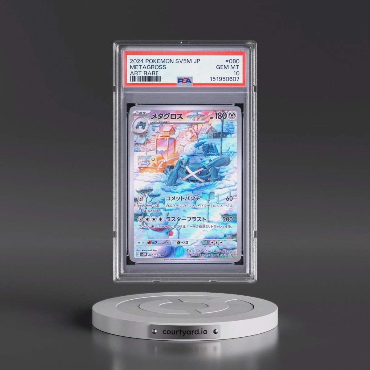 2024 Pokémon Sv5m-Cyber Judge #080 Metagross - Art Rare (PSA 10 GEM MINT)