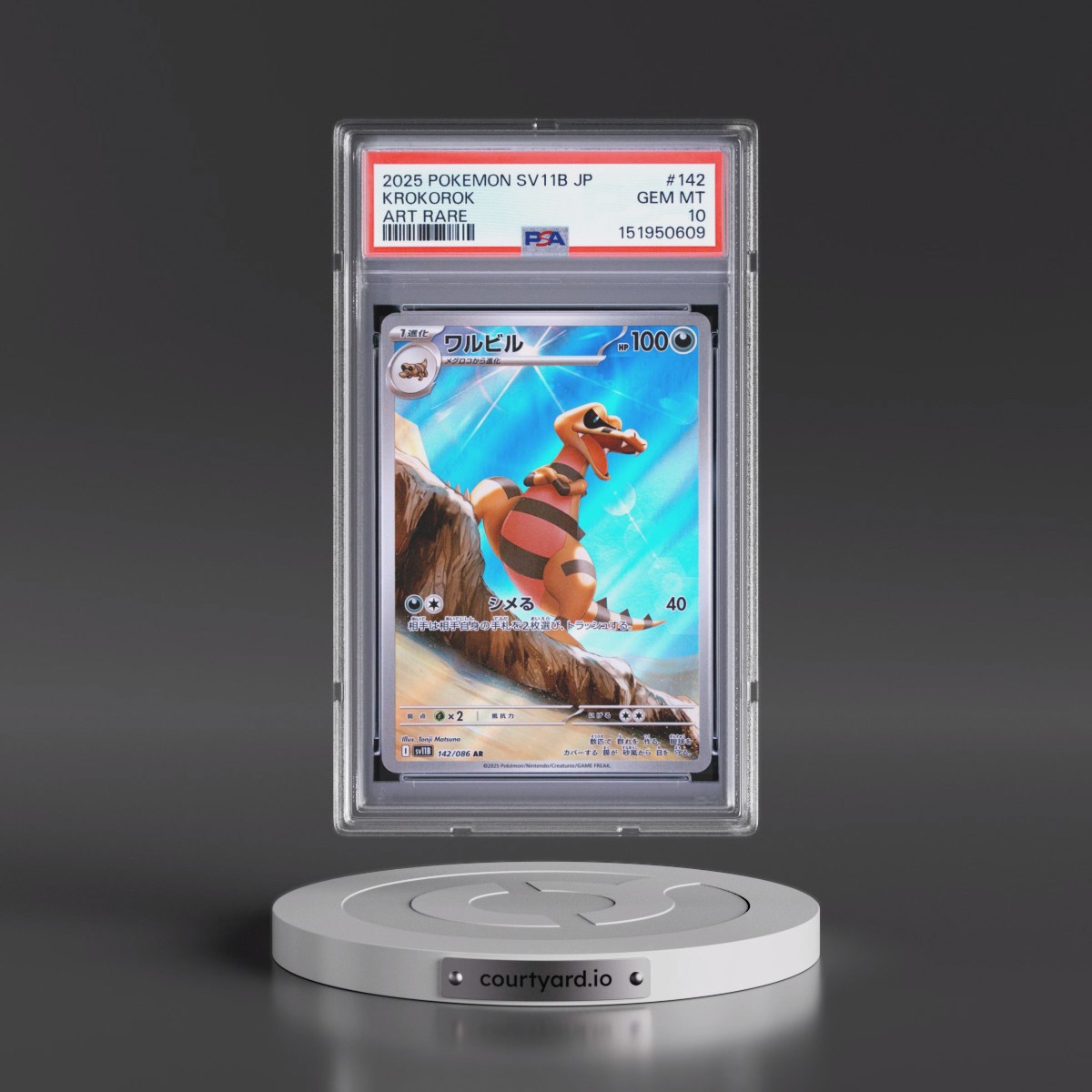 2025 Pokémon Sv11b-Black Bolt #142 Krokorok - Art Rare (PSA 10 GEM MINT)