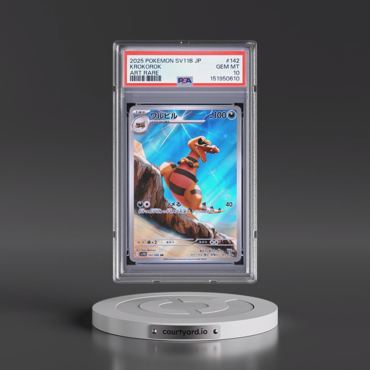 2025 Pokémon Sv11b-Black Bolt #142 Krokorok - Art Rare (PSA 10 GEM MINT)