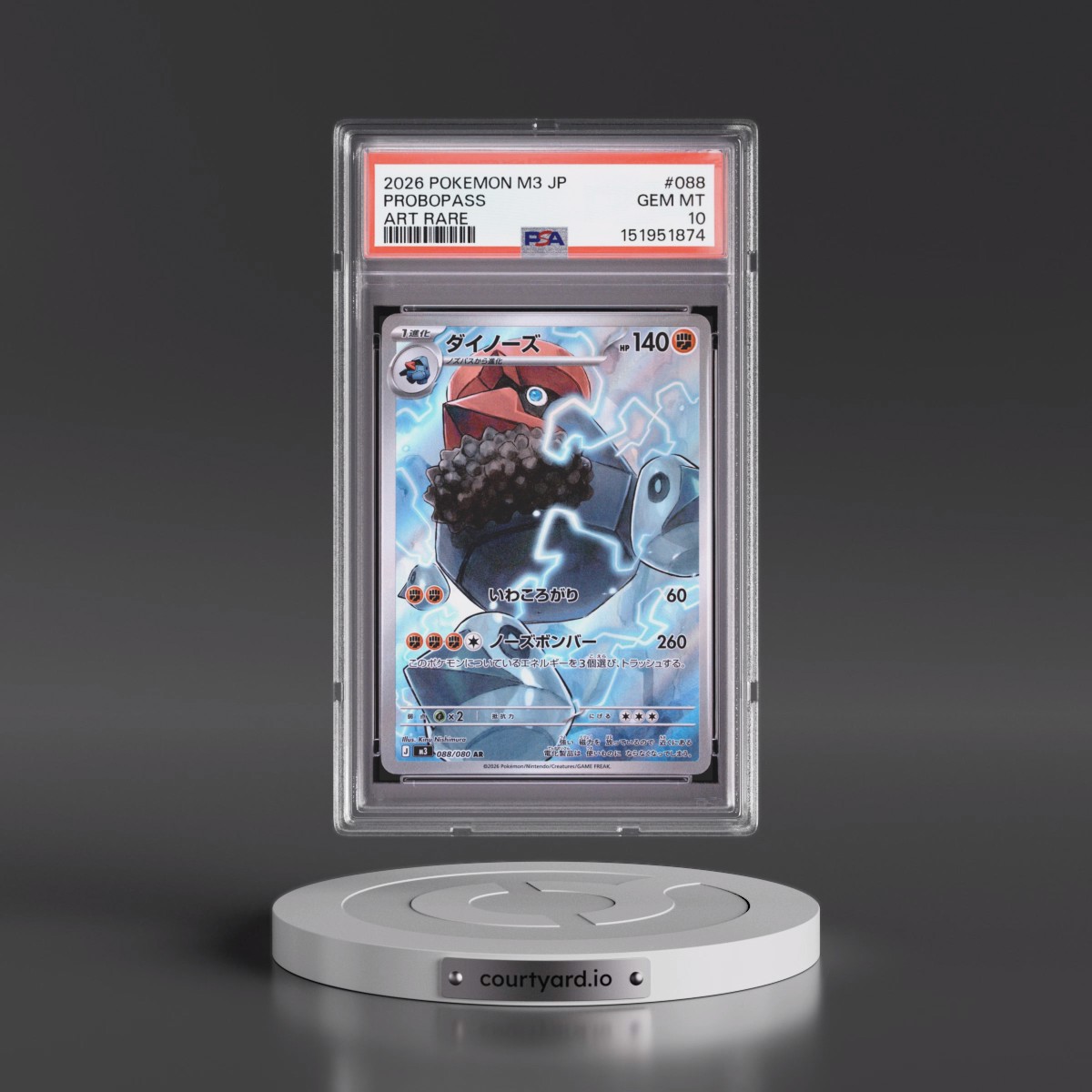 2026 Pokémon M3-Nullifying Zero #088 Probopass - Art Rare (PSA 10 GEM MINT)