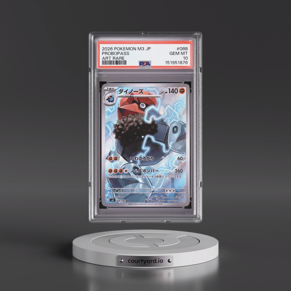 2026 Pokémon M3-Nullifying Zero #088 Probopass - Art Rare (PSA 10 GEM MINT)
