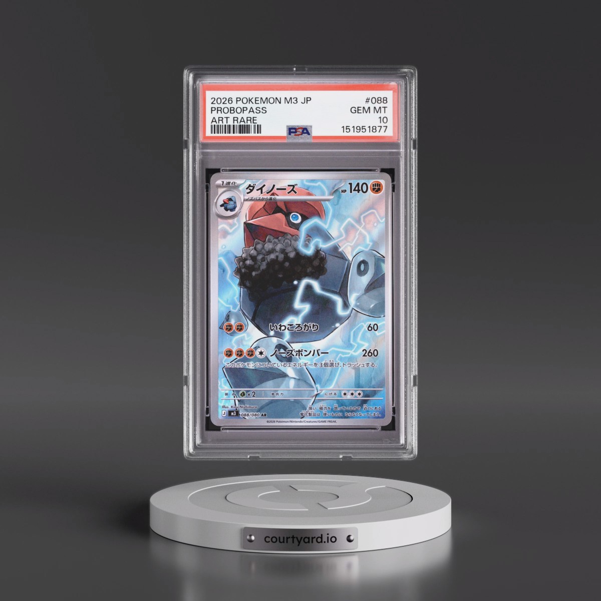 2026 Pokémon M3-Nullifying Zero #088 Probopass - Art Rare (PSA 10 GEM MINT)
