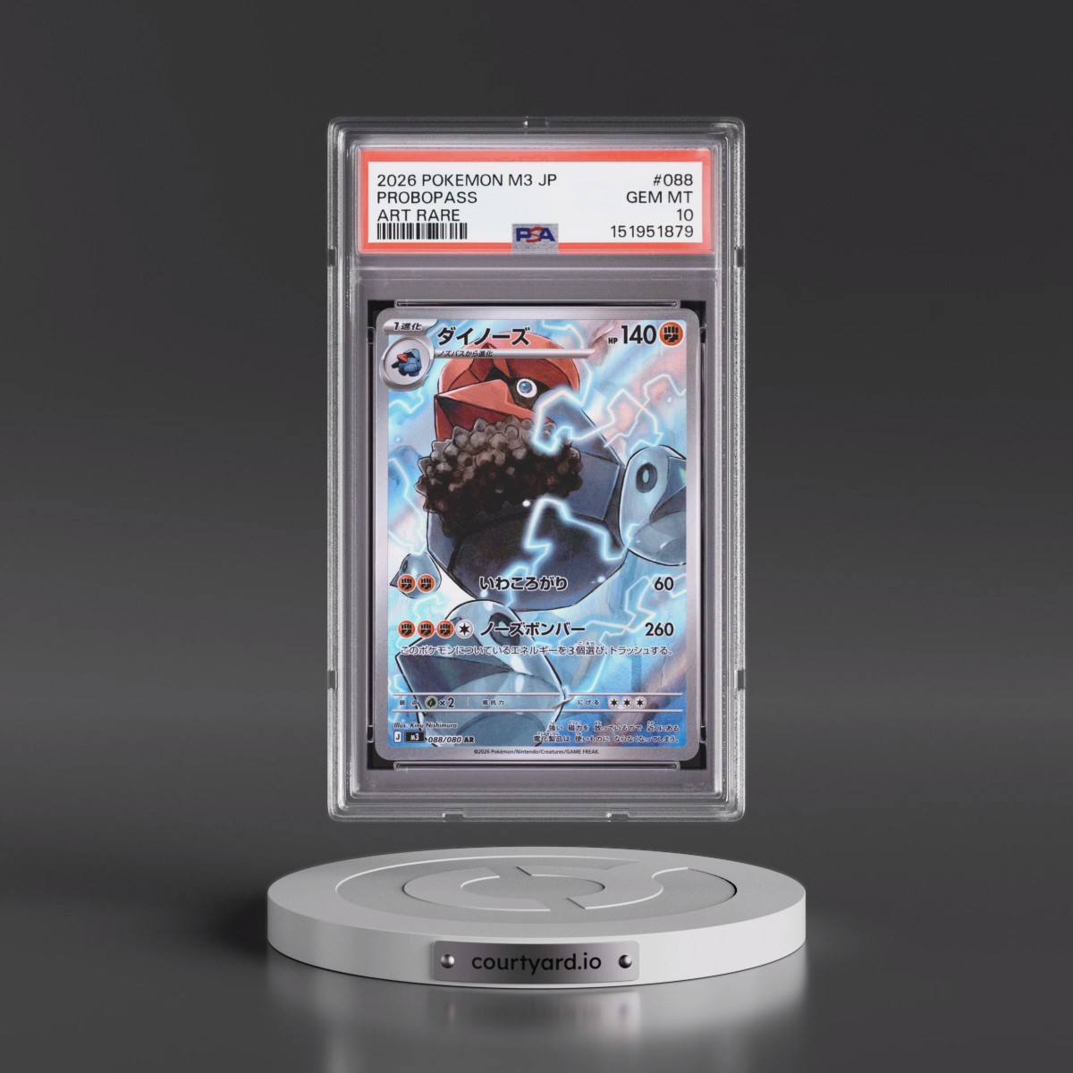 2026 Pokémon M3-Nullifying Zero #088 Probopass - Art Rare (PSA 10 GEM MINT)