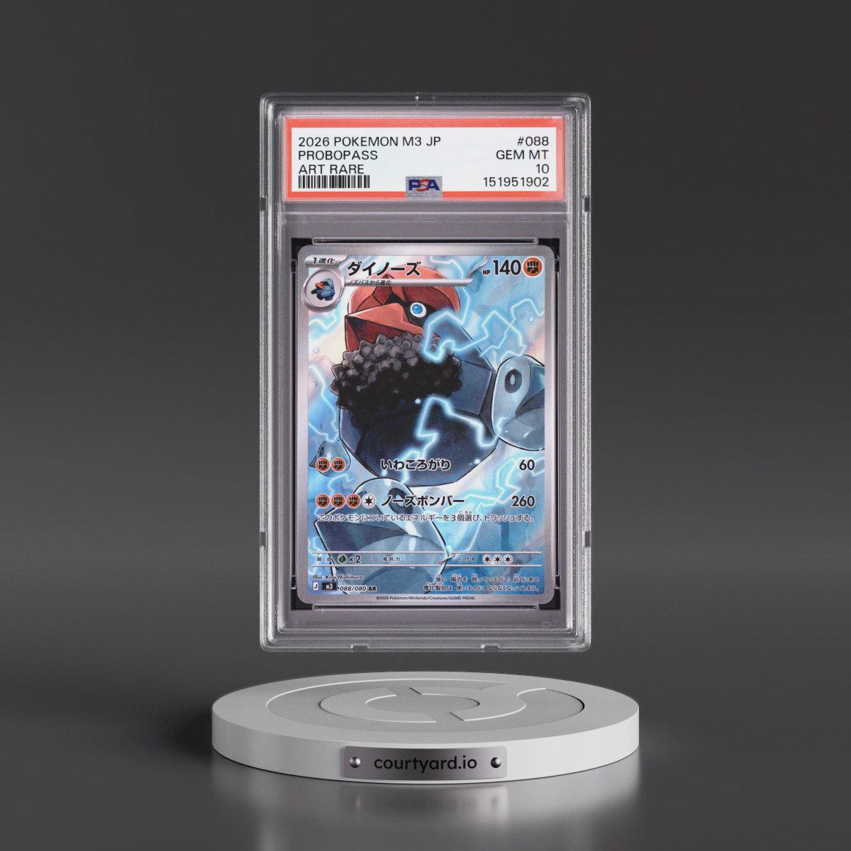 2026 Pokémon M3-Nullifying Zero #088 Probopass - Art Rare (PSA 10 GEM MINT)