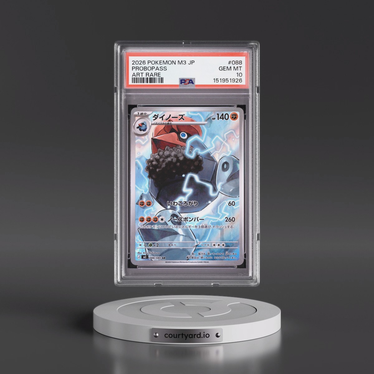2026 Pokémon M3-Nullifying Zero #088 Probopass - Art Rare (PSA 10 GEM MINT)