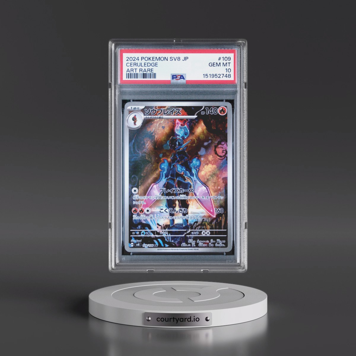 2024 Pokémon SV8-Super Electric Breaker #109 Ceruledge - Art Rare (PSA 10 GEM MINT)