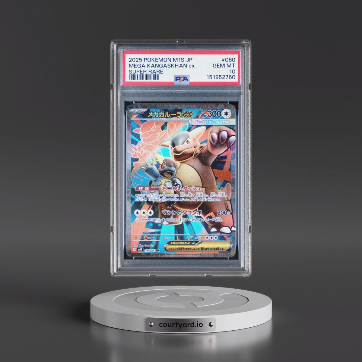 2025 Pokémon M1s-Mega Symphonia #080 Mega Kangaskhan EX - Holo Super Rare (PSA 10 GEM MINT)