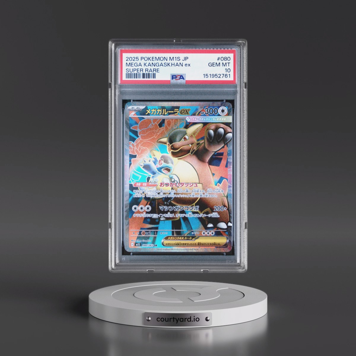 2025 Pokémon M1s-Mega Symphonia #080 Mega Kangaskhan EX - Holo Super Rare (PSA 10 GEM MINT)