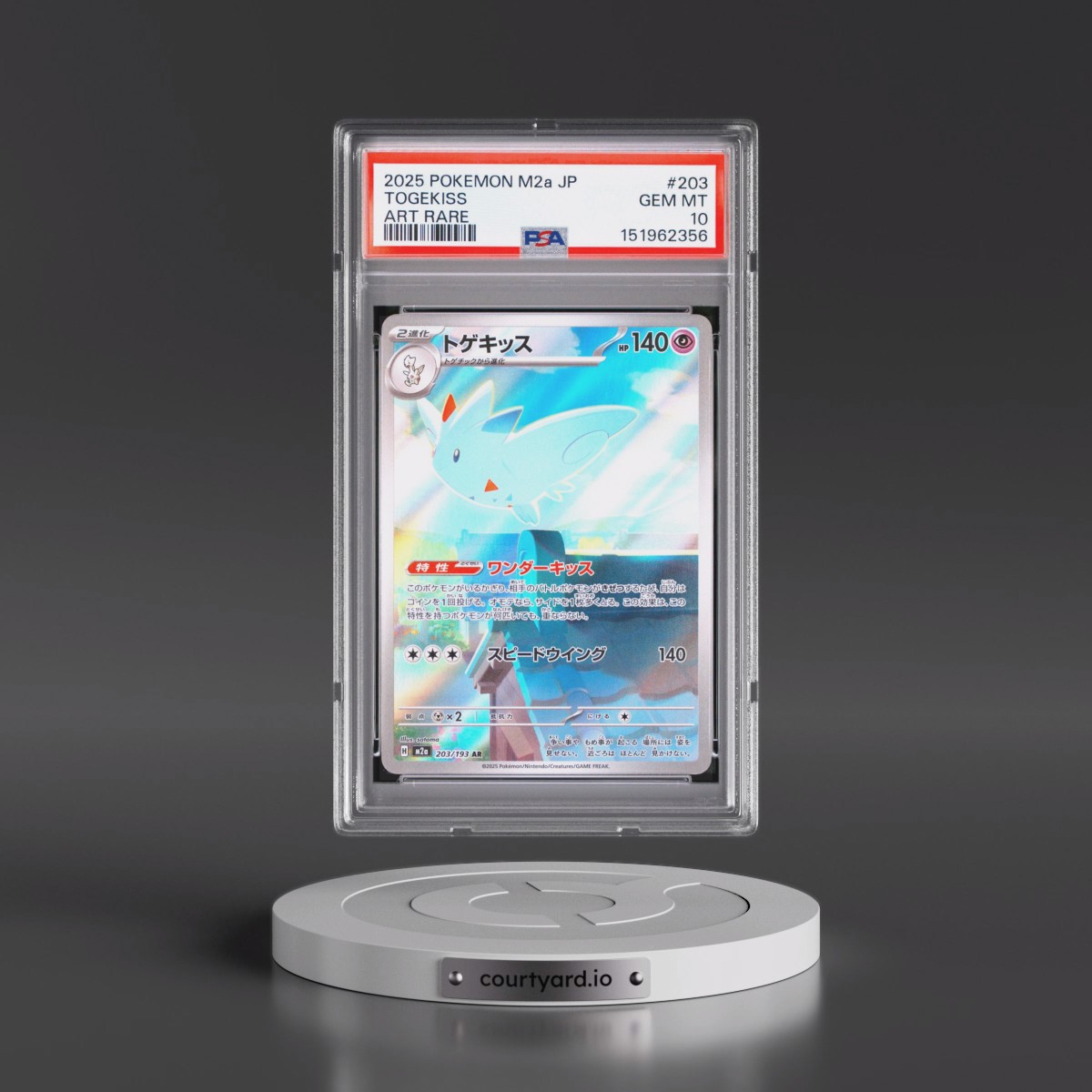 2025 Pokémon M2a-Mega Dream EX #203 Togekiss - Art Rare (PSA 10 GEM MINT)