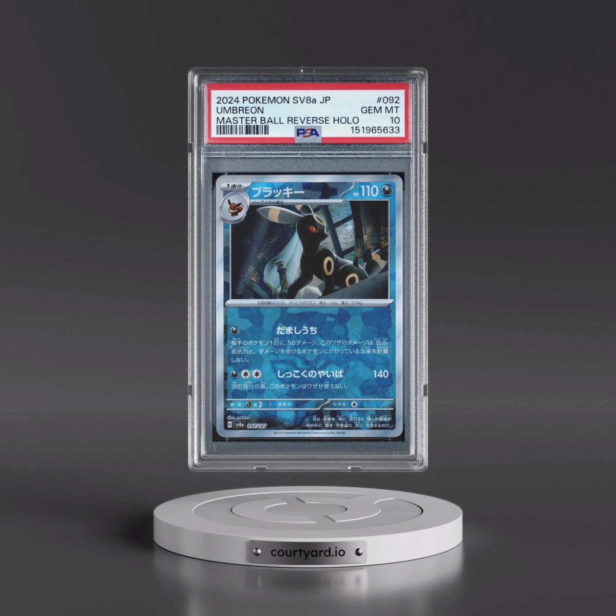 2024 Pokémon Sv8a-Terastal Fest EX #092 Umbreon - Reverse Holo Master Ball (PSA 10 GEM MINT)