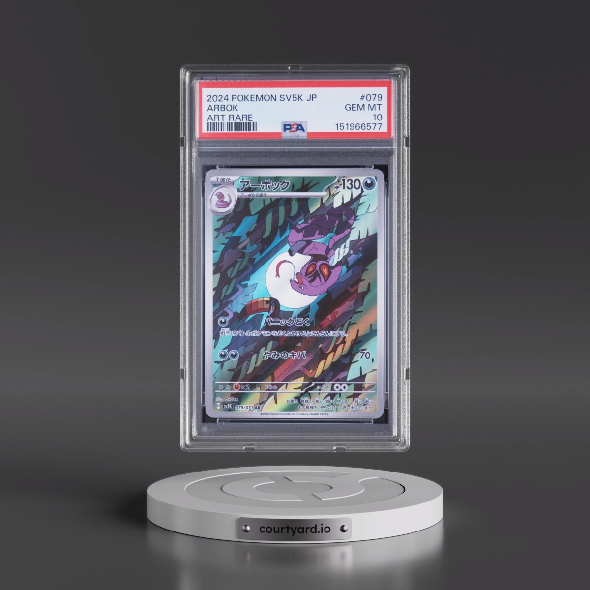 2024 Pokémon Sv5k-Wild Force Arbok - Art Rare #079 PSA 10