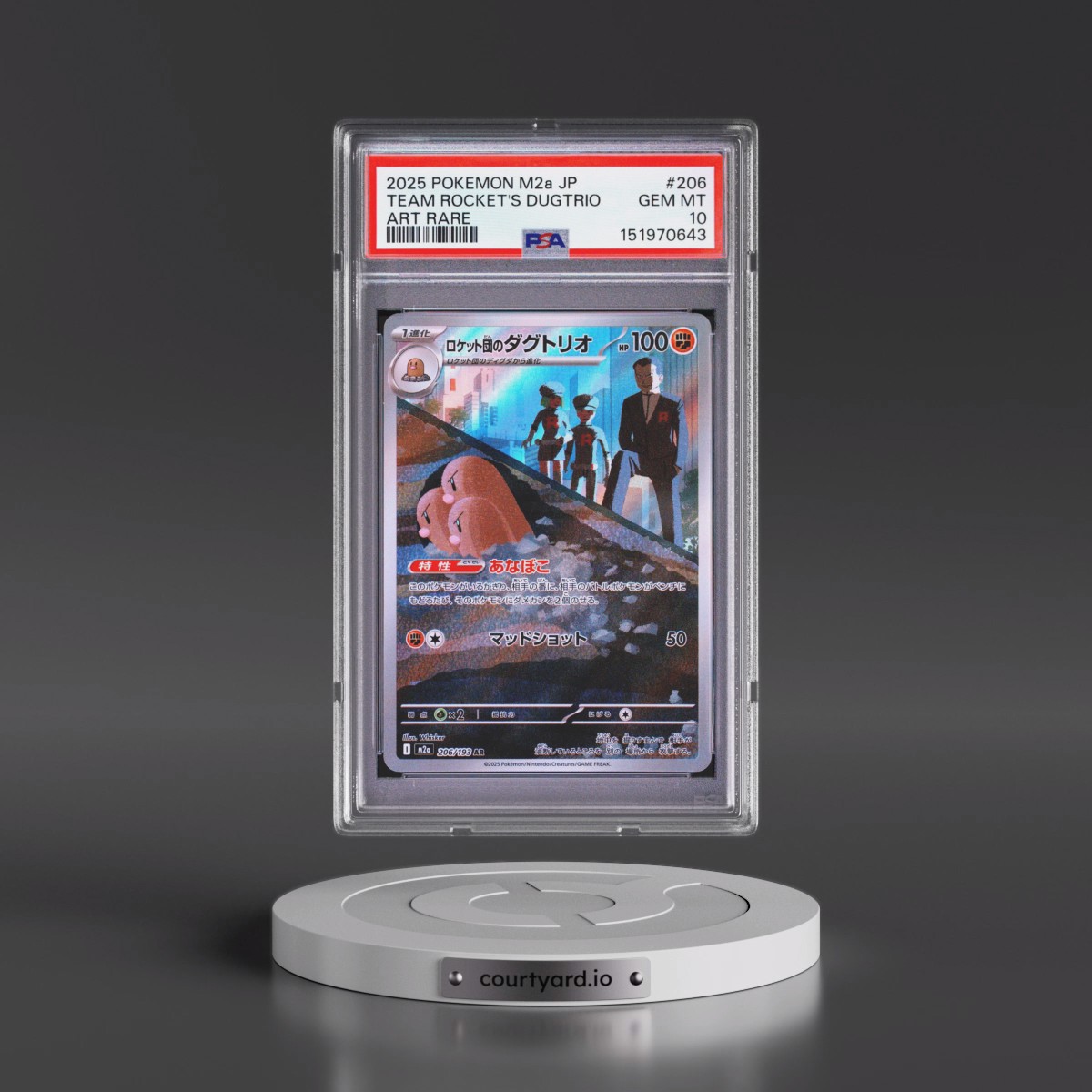 2025 Pokémon M2a-Mega Dream EX #206 Team Rocket's Dugtrio - Art Rare (PSA 10 GEM MINT)