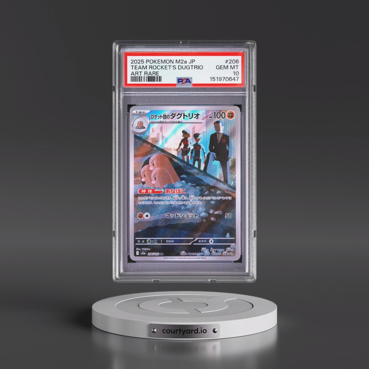 2025 Pokémon M2a-Mega Dream EX #206 Team Rocket's Dugtrio - Art Rare (PSA 10 GEM MINT)