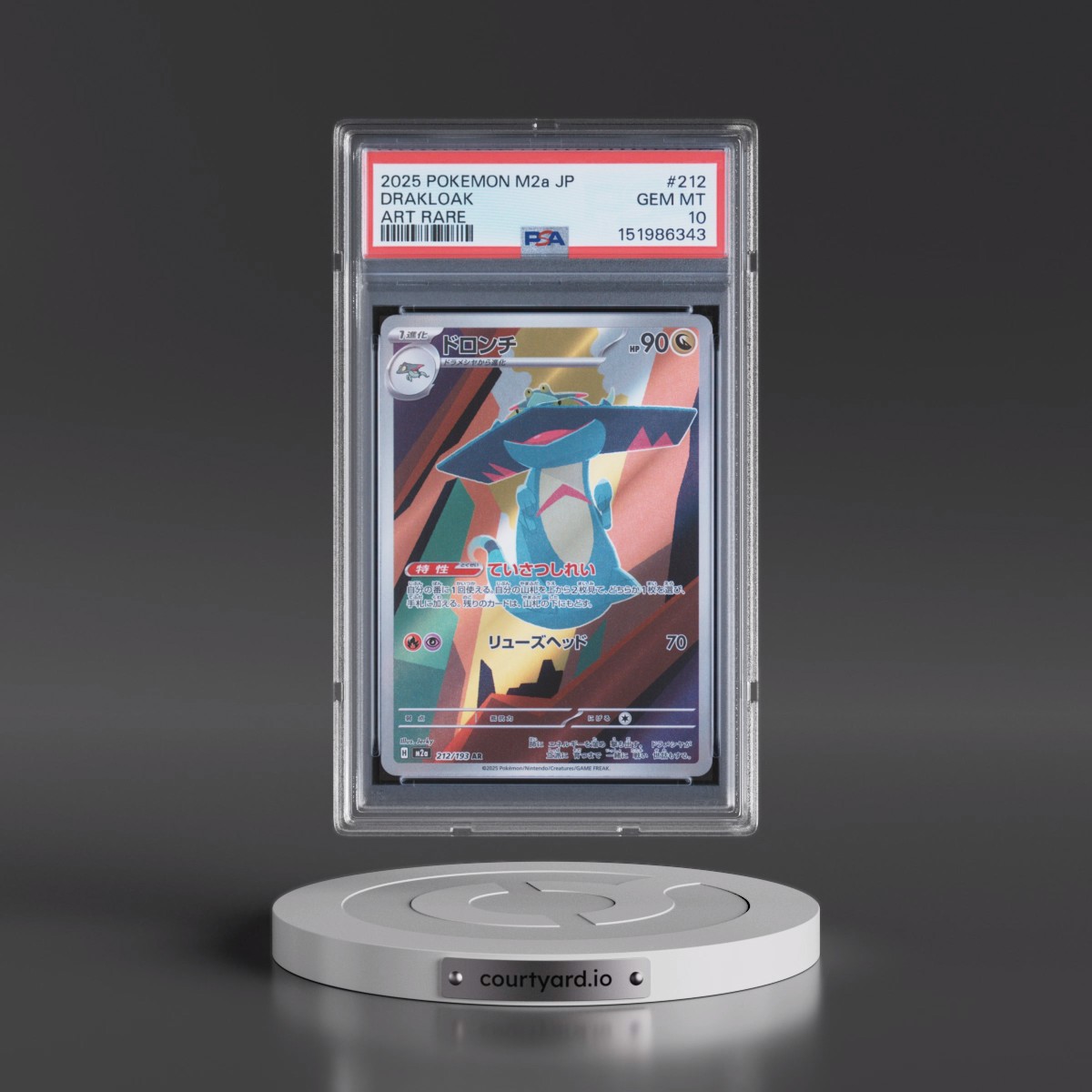 2025 Pokémon M2a-Mega Dream EX #212 Drakloak - Art Rare (PSA 10 GEM MINT)