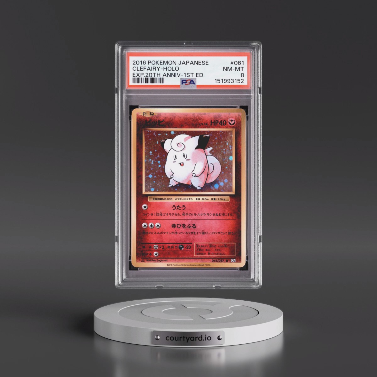 2016 Pokémon Expansion 20th Anniversary #061 Clefairy - 1st Edition Holo (PSA 8 NM-MT)