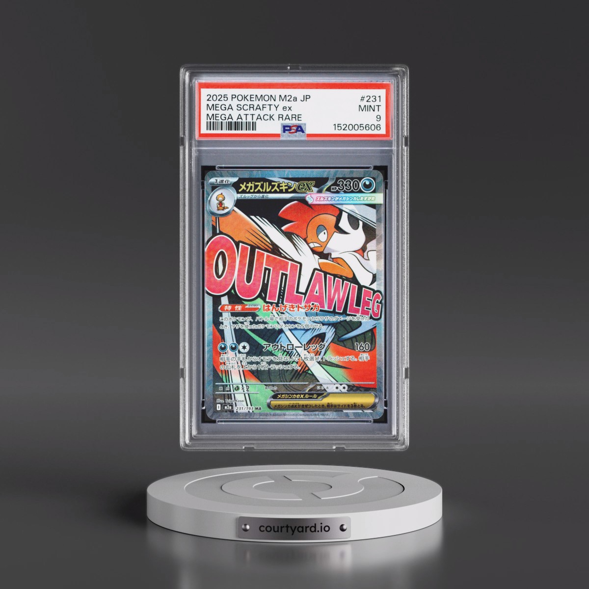 2025 Pokémon M2a-Mega Dream EX #231 Mega Scrafty EX - Holo Mega Attack Rare (PSA 9 MINT)