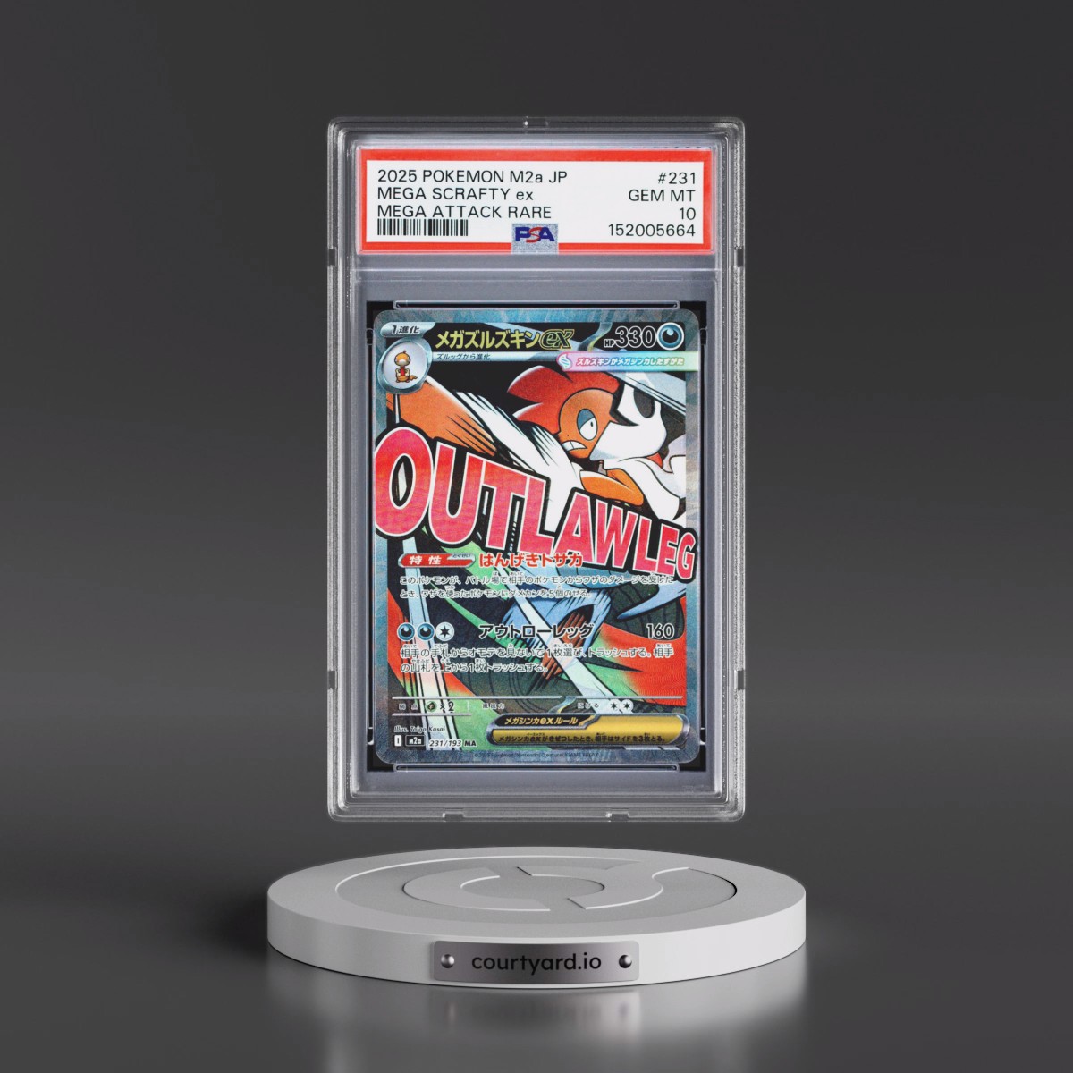 2025 Pokémon M2a-Mega Dream EX #231 Mega Scrafty EX - Holo Mega Attack Rare (PSA 10 GEM MINT)