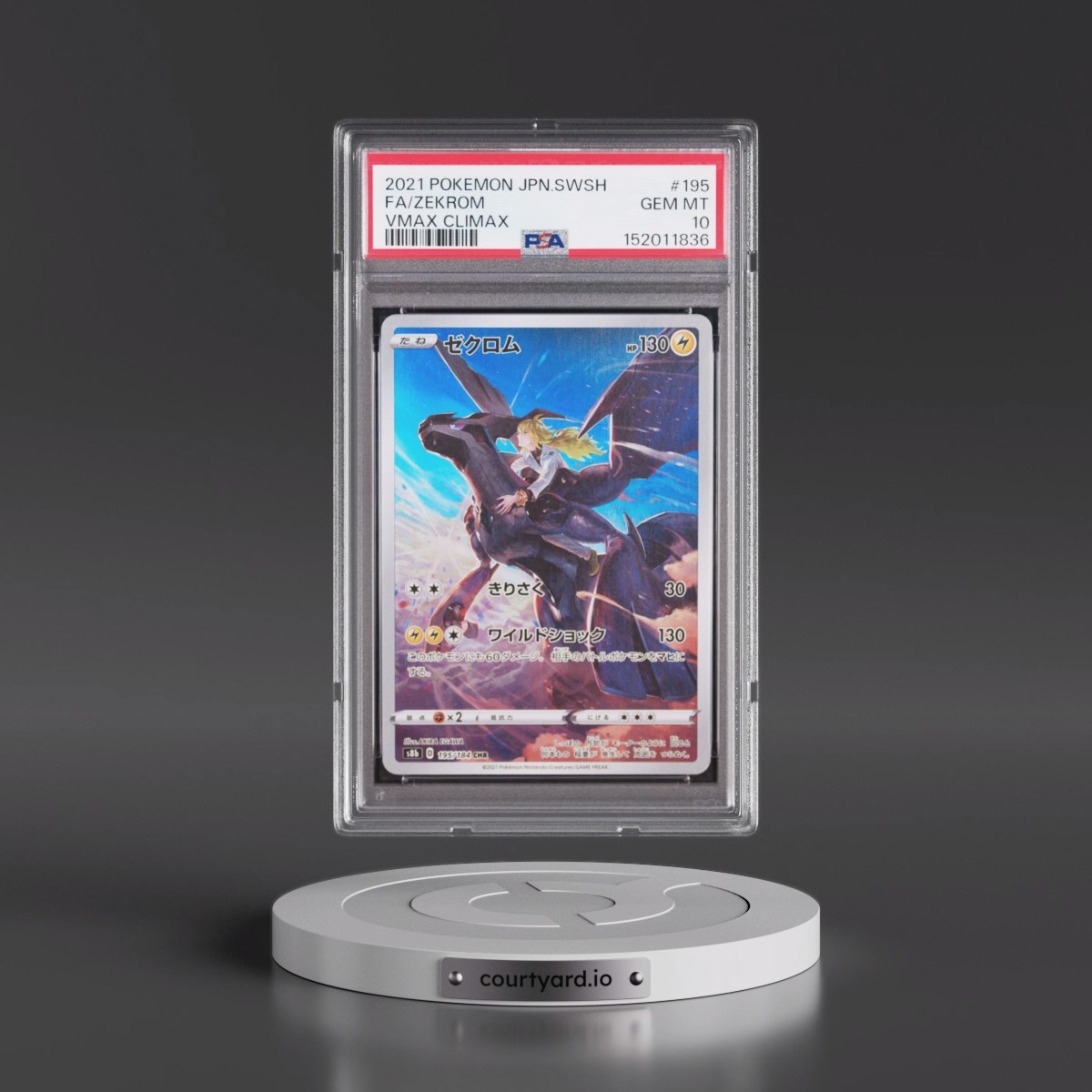2021 Pokémon Sword & Shield Vmax Climax #195 Zekrom - Full Art (PSA 10 GEM MINT)