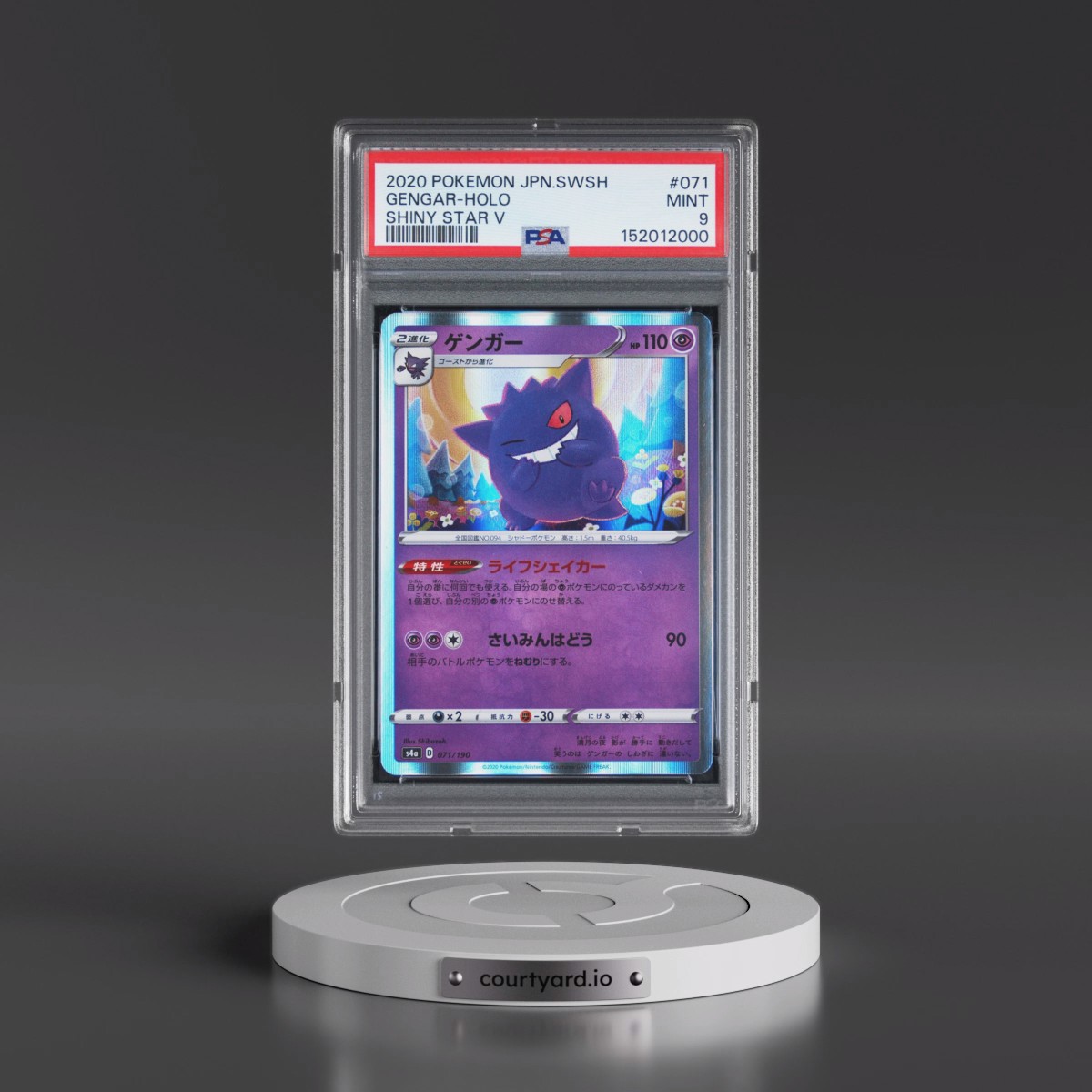2020 Pokémon Sword & Shield Shiny Star V #071 Gengar - Holo (PSA 9 MINT)