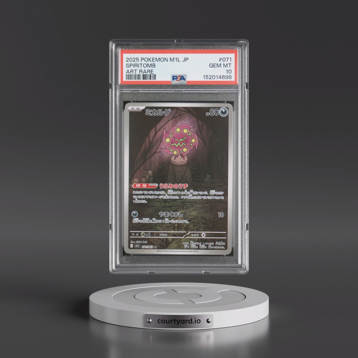 2025 Pokémon M1l-Mega Brave #071 Spiritomb - Art Rare (PSA 10 GEM MINT)