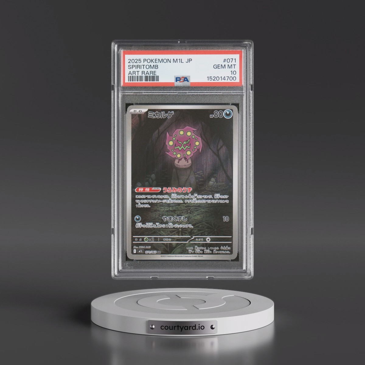 2025 Pokémon M1l-Mega Brave #071 Spiritomb - Art Rare (PSA 10 GEM MINT)