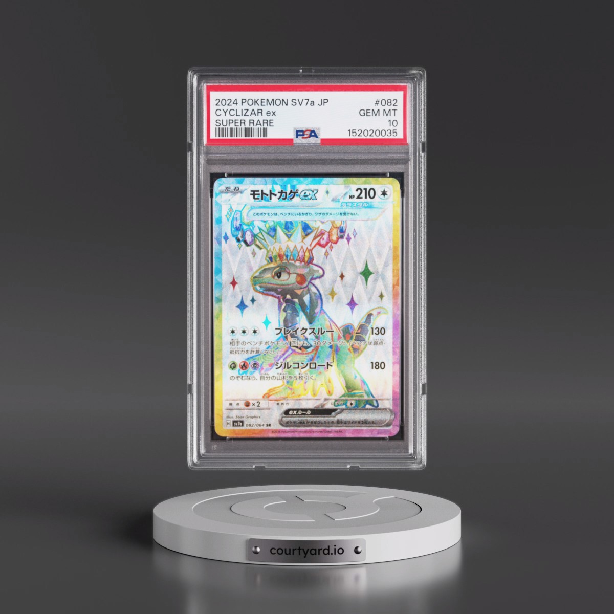 2024 Pokémon Sv7a-Paradise Dragona Cyclizar EX - Holo Super Rare #082 PSA 10