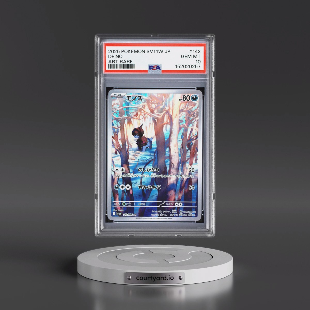 2025 Pokémon Sv11w-White Flare #142 Deino - Art Rare (PSA 10 GEM MINT)