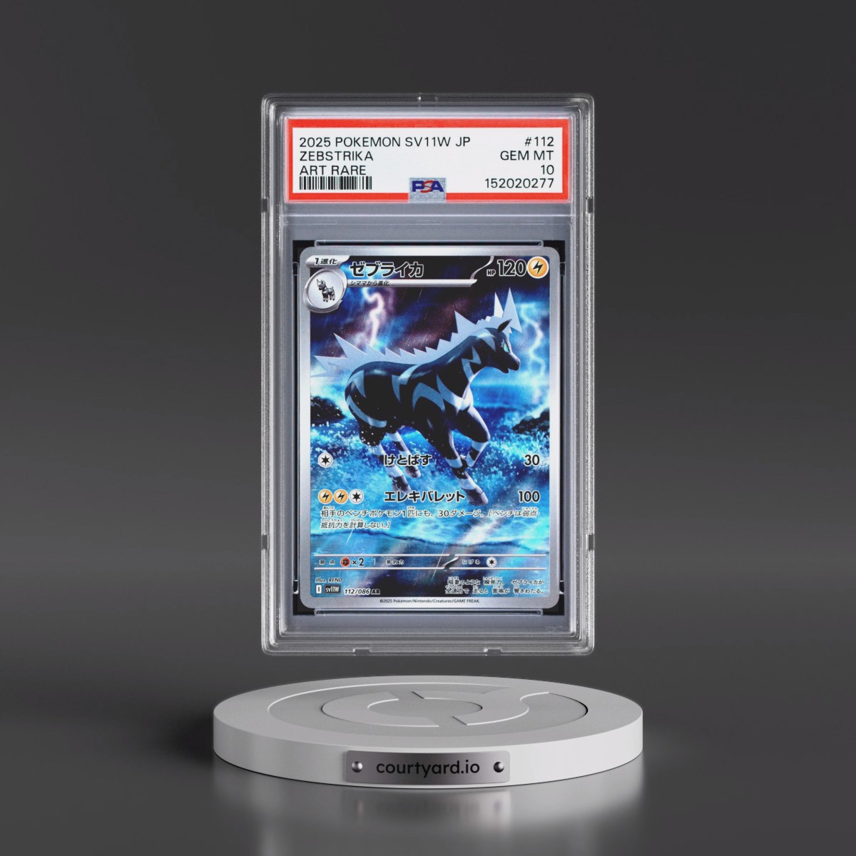 2025 Pokémon Sv11w-White Flare #112 Zebstrika - Art Rare (PSA 10 GEM MINT)