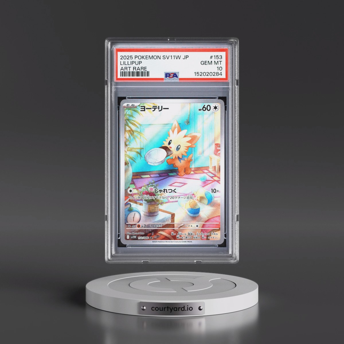2025 Pokémon Sv11w-White Flare #153 Lillipup - Art Rare (PSA 10 GEM MINT)