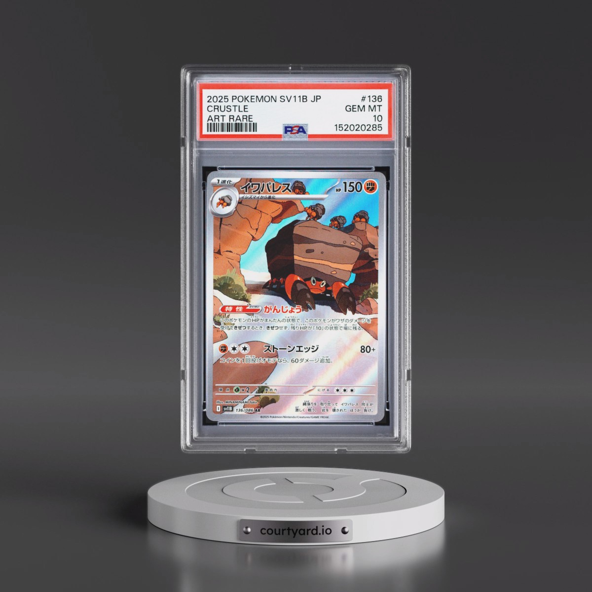 2025 Pokémon Sv11b-Black Bolt #136 Crustle - Art Rare (PSA 10 GEM MINT)