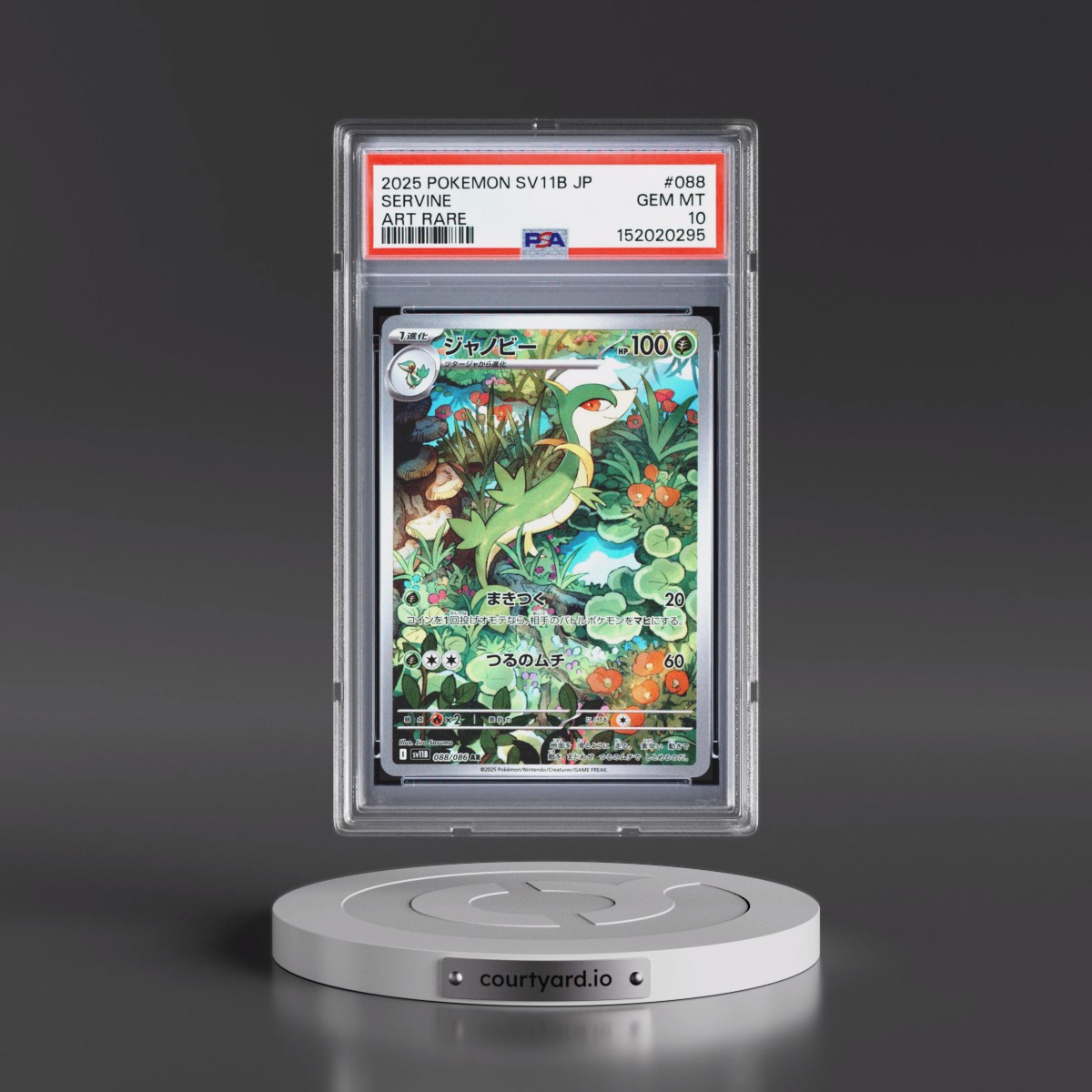 2025 Pokémon Sv11b-Black Bolt #088 Servine - Art Rare (PSA 10 GEM MINT)