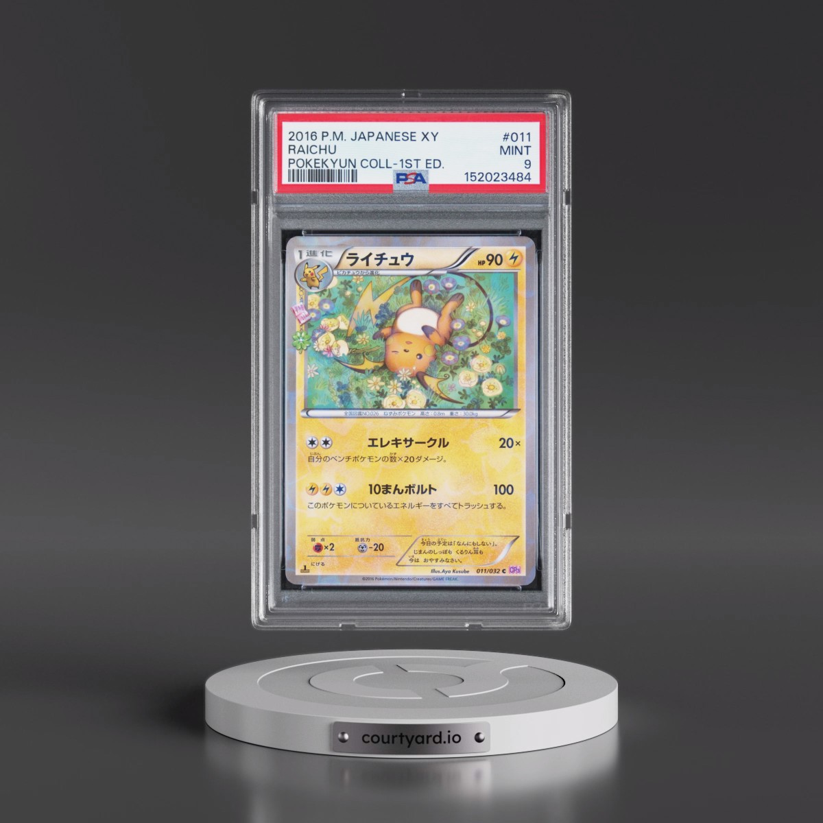 2016 Pokémon XY Pokekyun Collection #011 Raichu - 1st Edition (PSA 9 MINT)