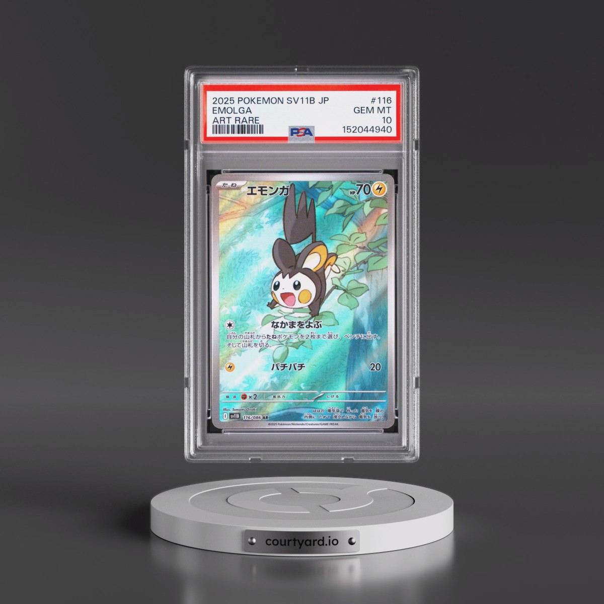 2025 Pokémon Sv11b-Black Bolt #116 Emolga - Art Rare (PSA 10 GEM MINT)